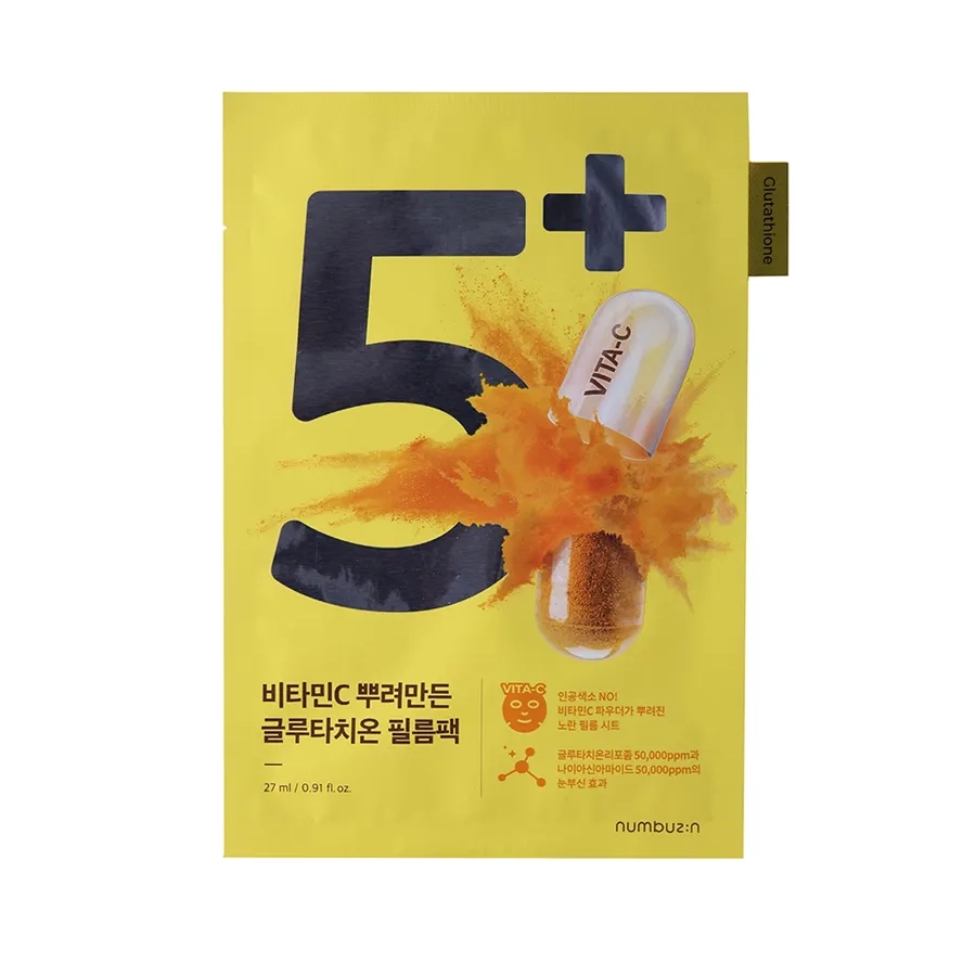 numbuzin_no_5_vitamin_spotlight_sheet_mask_1-copy